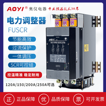 FUSCR-250LA-ZQ three-phase power regulator SCR Thyristor Phase shift voltage regulator kiln temperature control work