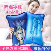 Ice pillow Ice pad Ice pillow Children adult water pillow Summer water bag inflatable water injection cooling student nap cold pillow