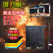 Japan imported EXO TERRA hijin reptile heating pad intelligent thermostatic film hamster hedgehog climbing box heating