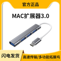 For Apple MacBook air laptop m1 expansion dock ipad pro2021 2020 extender typeec to multi usb3 0 external