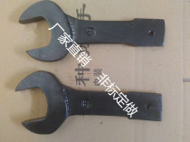 Strike plum wrench hammer single head dumb wrench tap open wrench 50mm percussion wrench