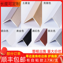 Aluminum alloy L-shaped edge strip tile edging strip stainless steel metal Right Angle Press strip titanium decorative line self-adhesive
