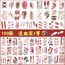 Scar sticker simulation wound tattoo sticker cut wrist stitch Halloween props horror fake wound sticker party