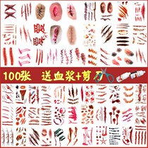 Scar sticker simulation wound tattoo sticker cut wrist stitch Halloween props horror fake wound sticker party