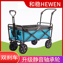 Household handcart four-wheel folding trolley portable supermarket shopping grocery shopping trolley outdoor camping fishing car