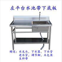 Commercial stainless steel pool single tank three double pool sink sink sink vegetable kitchen Home Restaurant