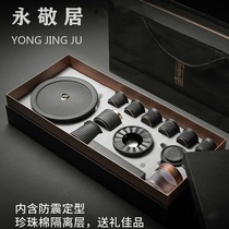 Black pottery teacup set Household simple tea set Kung Fu tea set set set gift box Gift tea tray