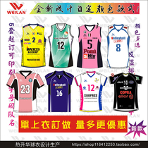 Custom volleyball uniform single piece womens custom short-sleeved top air volleyball game uniform mens volleyball sports clothing custom