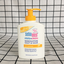 Germany Imports Shiba Sebamed Calendula Sensitive Baby Shampoo and Body Soap for Children