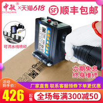 ZM - 950 smart handheld jet machine production date printer printer price tag number digital two - dimensional code line small automatic manual laser code code code code code code - code line