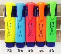 10-pack TOYC highlighter Key marker pen Big head marker pen Watercolor pen Reconciliation pen Eye-catching pen