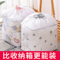 Clothing storage box clothing finishing artifact transparent storage basket box household wardrobe cloth box moving quilt bag