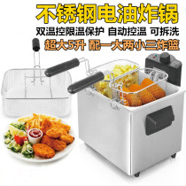 Yuyuan electric fryer commercial thermostatic electric fryer potato Fryer stainless steel household Fryer electric fryer