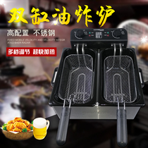 Yuyuan electric fryer electric Fryer Fryer electric fryer commercial double-cylinder potato frying machine smokeless constant temperature Fryer