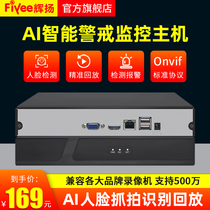H 265X network hard disk video recorder 4 8 16 channel 1080p digital HD nvr network monitoring host home