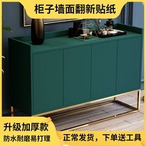 Dark Green wardrobe shoe cabinet furniture renovation kitchen cabinet door waterproof oil-proof color change sticker thickening self-adhesive