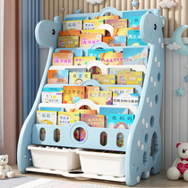 Baby picture book rack childrens bookshelf small storage rack floor toy storage rack storage finishing