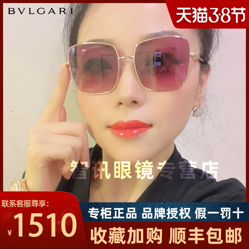 BVLGARI Borghley 0BV6134 Womens sunglasses stylish retro square trend sunglasses personality mirrors