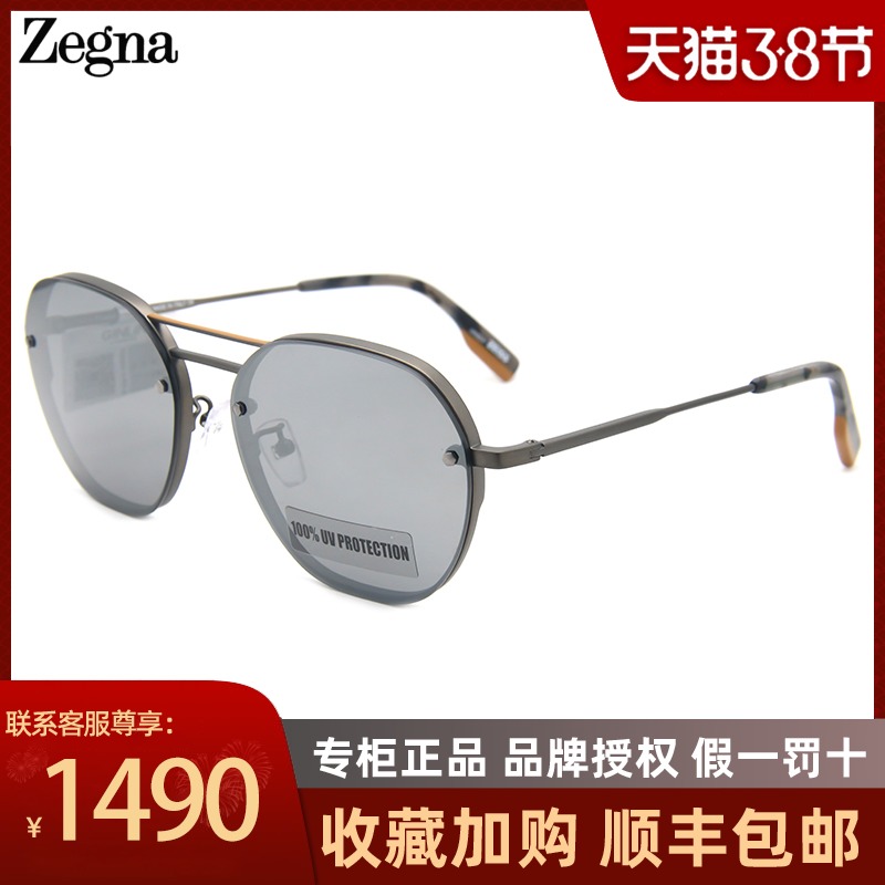 Ermenegildo ZegnaGenia mens retro frame double-beam sunglasses female sunglasses EZ0105-F
