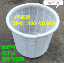 Plastic round rosette basket farming basket thick round turnover vegetable and fruit basket clothing storage basket fish and shrimp