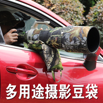 Photographic Bean Bag Cannon Pillow Single Counter Camera Long Charred Lens Flapper Bird Beat Birds car doors and windows with photographic anti-rain cover bagging