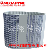 Italy mogo di MEGADYNE belt T10-700 720 730 750 780 800 810
