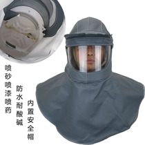 hong hao shawl mask acid and alkali resistant mask acid pen sha mao da sha mao dust da sha mao built-in safety helmet
