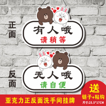 Toilet toilet someone has no sign creative double-sided sign toilet sign in use