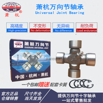 Universal Joint cross bearing XJ213 27X82 27X78 27X70 27X72 27X75 27X62