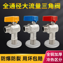 Angle copper one inlet and two outlets a heavy cold lengthened 4 ball valve switch tap yi fen er