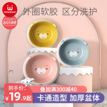 Good doll baby washbasin baby home cartoon basin newborn childrens products wash p Butt 2 Pack 3