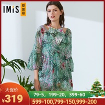 Love Beauty Official Lady Swimsuit Tropical Tide Beach Skirt IM63AXA1