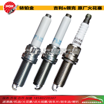Applicable to the 0123456789 Geely three-cylinder spark plug Borui Xingyue Bingyue Bingrui Emgrand GLS GLS Jiaji