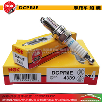 NGK Spark Plug DCPR8E for Bombardier Xiclai BMW KTM Ducati motorcycle outboard engine
