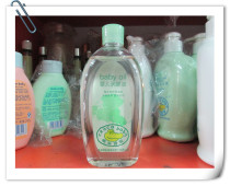 Crocodile baby skin oil 200ml a variety of nutrients more moisturizing
