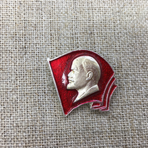 5661 Medal Medal of Honor Medal of Hero City of Lenin Russia (Original Photography)