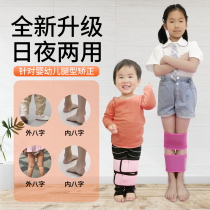 Student child baby Inner eight out of eight straightener correction leg type tied leg with type leg xo leg Straight leg Divine Instrumental