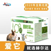  20 years Helda North Timothy grass freshly dried Timothy Rabbit forage food Totoro Guinea pig Gross weight 1kg