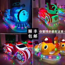 Plaza shopping mall bumper car childrens toys factory direct 2021 new toy car playground equipment