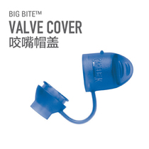 New Camelbak water storage bag dust cap Big mouth cap Matching pressure glue cover recommended Spring 2021