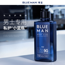 Zunlan mens private care solution to smell sterilization antipruritic antibacterial mold portable private cleaning fluid eggs for men