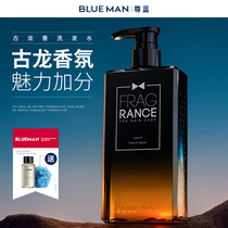 Zunlan cologne shampoo Shower gel set Mens special anti-dandruff anti-itching and oil control dew Family fragrance shampoo