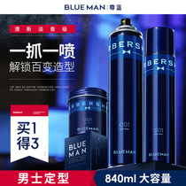 Zunlan hairspray spray styling mens tasteless gel water-dried glue Hair styling Mousse fragrance hair clay hair wax men