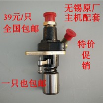 Kema air-cooled diesel engine oil pump 170F 173f178f 186FA 188F fuel injection pump assembly