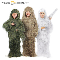 Jedi survival children auspicious clothing snow camouflage clothing real-life invisible grass clothing parent-child adult eating chicken suit male CS