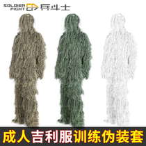  Adult outdoor field clothing desert color jungle hunting clothing Childrens CS camouflage clothing training snow clothing men