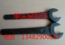 Straight handle blunt wrench single head spanner bent handle rigid wrench percussion wrench S70