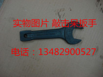 Dull Wrench Wrench Single Head Wrench Wrench Spanner Bend Wrench S46