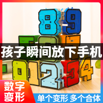 Childrens intellectual toys girls five 4 one 6 eight little boys 5 Net red six boys 8 birthday gifts over 10 years old