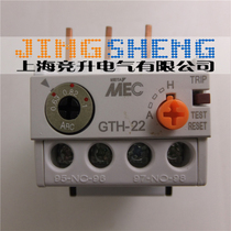 100% original new LS Power Generation (Wuxi) MEC thermal overload relay GTH-22 3 0 63-1A